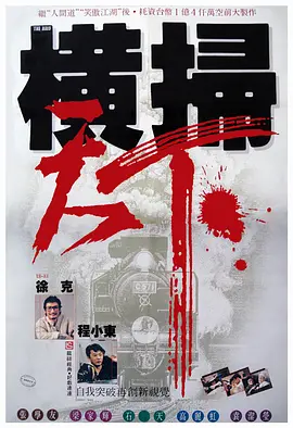 本作不仅是有村架纯自2016年《追忆潸然》后再度出演富士台电视剧，也是她与目黑莲继共演电影 目黑莲未婚当爹！