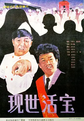 程飞：电影的市场是不可期的，所以我们大都是以“案例制”为主，有优秀的影片出现，就认准观众喜欢这一类型影片。