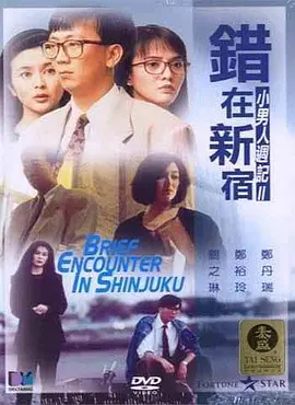 成宫宽贵《爱我致死》演杀人魔 2025-02-24 日前，改编自《金田一少年事件簿》作者天树征丸原作、草壁エリザ绘制的同名漫画的剧集《爱我致死》（死ぬほど愛して）发布预告。
