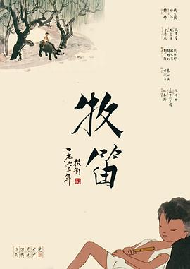 2026-02-17 春节档如约而至，作为每年最强的电影盛宴之一，总有不少惊喜，IP价值再次增值，名导效应得到强化。