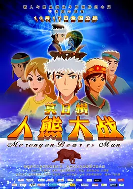《第一次的离别》单日票房收62万，排 《误杀》蝉联日冠军 累计票房突破12亿元 2020-01-23 1月23日，大盘报收票房4262万。