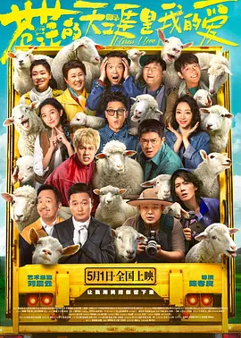 剧集由托马斯·温特伯格（《狩猎》《酒精计划》）执导，弗雷德里克·罗格瓦尔编剧，将聚焦赫赫... 《同乐者》曝预告 《绝命毒师》主创打造科幻新2025-10-23 《海贼王2》曝海报及剧照 布洛基和东利同框亮2025-10-22 经典美剧《越狱》重启！