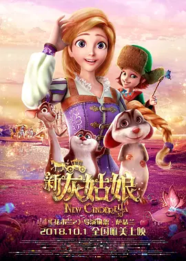 《137号案件》戛纳首映！