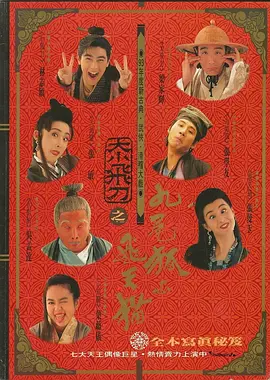 那么，究竟什么是“老港片的味道”？