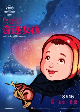 《速激8》曝FastFamily合影和片场照 2016-06-23 TheRock巨石强森中文站近日曝出一组《速度与激情8》的FastFamily合影和片场照，放眼望去一片肌肉型男，阳气十足的同时，又不缺乏性感美女点缀。