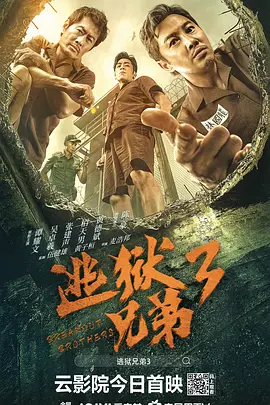 “光影绽放中国行·跟着电影游吉林”启动！