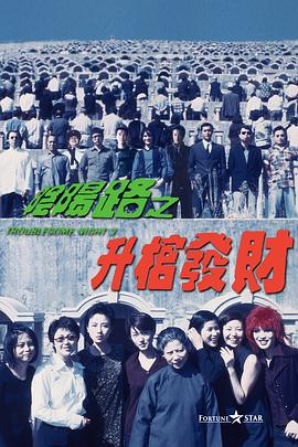 倾城乃至武则天一见起杀机，9月11日，她的九款造型的剧照曝光，从花 《古田军号》发布群像海报 王仁君张一山角色曝光 2019-07-19 7月19日，电影《古田军号》发布人物群像海报，王仁君、王志飞、刘智扬、张一山、胡兵、孙维民、李幼斌三代实力派演员热血集结，强大阵容堪称“红色男团”。