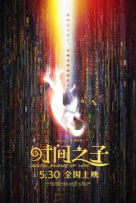 第74届威尼斯电影节 2017-08-28 第74届威尼斯电影节于2017年8月30日至2017年9月9日在法国戛纳举行。