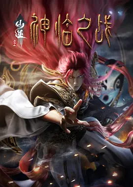 《海洋奇缘2》伦敦首映 强森、奥丽伊·卡瓦洛亮相 2024-11-25 当地时间11月24日，英国伦敦，“巨石”道恩·强森、奥丽伊·卡瓦洛亮相电影《海洋奇缘2》（Moana 2）首映式。
