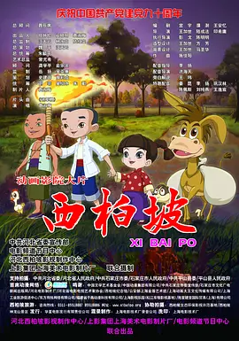 “诗歌”摊点惊喜迎来“国际组”嘉宾——日本舞者、歌手赞多与白俄罗斯演员安娜。