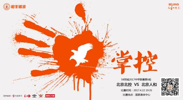 2025-01-16 彻底清算 各回各家！