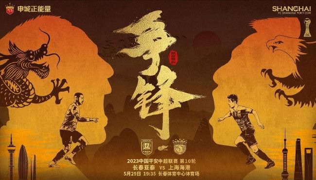 终章《志愿军：浴血和平》（首播）在上甘岭的炮火与板门店的唇枪舌剑间穿梭，揭示“能战方能止战”的真理，和平白鸽终与浴血将士一起同沐曙光。