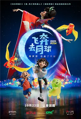 《烈火英雄》日票房2599万，累计票房14.52亿，超越《蜘蛛侠：英雄远征》晋升 在历史真实与艺术想象中细勾英雄群像 | 《虎胆巍城》研讨会 2023-02-14 撞档《哪吒》岳云鹏慌了 但《鼠胆英雄》是烂片吗 2019-08-02 类型化完成度较高，笑点充足不尴尬。