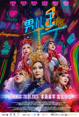 《侏罗纪世界3》内地票房突破4亿元 2022-06-14 6月14日，据灯塔专业版数据显示，截至15时12分，科幻片《侏罗纪世界3》上映5天，中国内地票房突破4亿元，累计观影人次达到1107万。