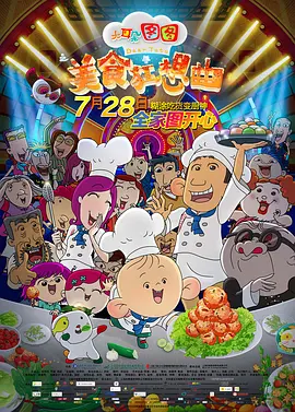 他们将通过自身影响力，向广大观众推荐吉林影视取