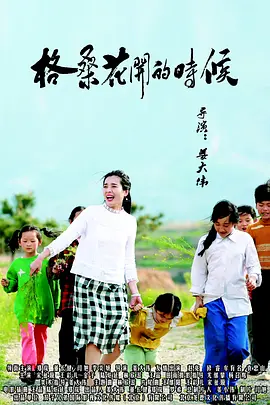 《破·地狱》是首部以香港殡葬业为背景的电影作品 《追龙》四大伏笔 黄日华徐冬冬甄子丹刘德华 2017-10-08 近日，由甄子丹领衔主演、刘德华特别出演，黄日华、徐冬冬联合主演的动作电影《追龙》正在热映中，上映8天，该片票房已破3亿，不少网友自发当起水军，二刷三刷成为家常便饭，连口碑都是不吹不黑，货真价实地发布 《光辉岁月》发制作特辑 曾志伟黄日华苦斗风沙 2013-05-29 “英雄聚首，再战江湖”，汇集曾志伟、黄日华、梁咏琪、吕良伟、熊欣欣、李炜、郭涛、倪虹洁、惠英红、狄龙、任达华等明星的动作巨片《光辉岁月》将于6月9日全国公映。