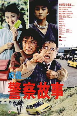 难舍难分！
