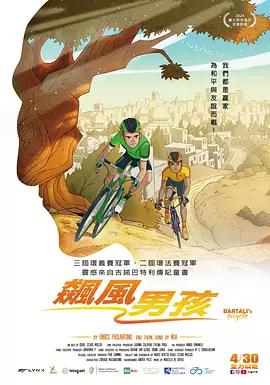 2025-10-23 《陪你到清晨》终极预告 聚焦儿童青少年心理健康2025-10-23 热门新闻 食物和爱都不可辜负！