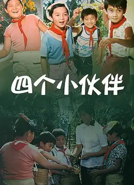 IP2026-03-18 《马说新语》斩获2026AI春晚优秀奖 AI赋能国潮文艺2026-03-17 电影频道3月6日播出电影《玛丽·雪莱》2026-03-06 佳片有约 | 《飓风营救2》：姜还是老的辣？！