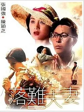 本期《今日影评》特邀北京电影学院副教授洪帆，从创作内核、表演亮点、IP发展等维度，解析这部影片的突破与坚守。