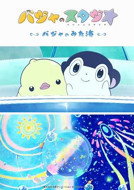 萧敬腾出道11年首认爱 告白经纪人：我很喜欢她 2018-06-21 萧敬腾出道11年首认爱，告白经纪人：我很喜欢她。