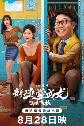 该片讲述了由神器幻化的双生花朝夷、晚夷两姐妹，历经磨难创造女书，勇斗异蛇，最终使人间重 景德镇“电影＋非遗＋文创IP”出海项目发布会 2025-02-28 2025陶瓷文化出海，向世界讲述中国的故事，助力景德镇申请世界文化遗产，以“电影＋非遗＋文创IP”全新模式提升景德镇的国际影响力，擦亮千年瓷都景德镇靓丽品牌。