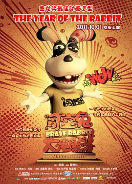 除了主演肖战带来的颇高热度之外，“徐克+金庸”的配置也让影片自带流量。