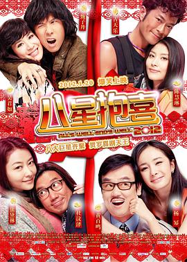 ” 于子洋《唐砖》成最虐新娘 “碎钻眼泪”惹人怜 2018-11-02 由张佳宁、王天辰、于子洋等主演的唐穿轻喜剧《唐砖》正在热播中。