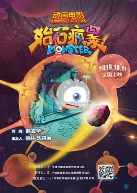 男主角大卫·科伦斯韦 滚导版《超人》内地定档7.11 见证超英成长史！