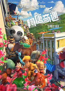 布兰妮出自传 令前男友贾老板颤抖2023-10-18 《魔发精灵3》宣布定档 将于2023年11月17日上映2021-11-23 贾老板开心庆40岁生日 妻子贝尔分享两人恩爱合照2021-02-01 贾老板度过婚变危机 亲自证实二胎出生：他很可爱2021-01-18 《帕尔默》发首款海报 贾斯汀·汀布莱克浪子回头2020-12-18 热门新闻 食物和爱都不可辜负！