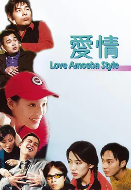 从中展现了弗兰肯斯坦与助手Igor之间的关系，以及弗兰肯斯坦是如何从一名科学家变成创造出“怪物”的传奇。