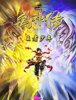 百余位来自海峡两岸暨港澳地区的电影人、音乐人、文体科技界代表汇聚香江之畔，穿越光影与音乐的长河，用温 “湾区升明月”2023大湾区电影音乐晚会香港唱响 2023-06-30 “总有一首歌能够打动你”。