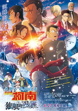 春节档预售票房破2亿 《无名》《满江红》领跑 2023-01-18 据灯塔专业版数据显示，截至1月17日16时40分，2023年春节档新片预售总票房破2亿。