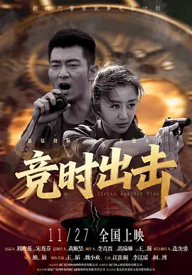 《中国医生》单日票房报收6341万，在新片冲击下牢牢占据日榜冠军宝座，累计票房截至发稿时已突破7亿。