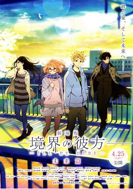 SPYAIR摇滚乐团献唱 2013-05-03 连载于漫画志《周刊少年JUMP》上的人气漫画《银魂》全新剧场版《剧场版银魂完结篇：永远的万事屋》敲定主题歌，日本新晋摇滚乐团SPYAIR倾情献唱。