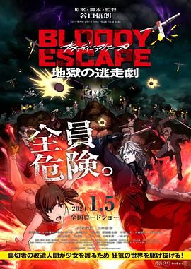 《荞麦疯长》主题曲MV上线 王铮亮再放催泪大招 2020-08-24 电影《荞麦疯长》由马思纯、钟楚曦、黄景瑜主演，陈正道监制，徐展雄自编自导，藤井树担任制片人。