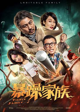 影片的最大卖点莫过于集结了四代武侠人，“天下第一武指”袁和平亲自执导，李连杰暌违十五载重返武侠银幕。