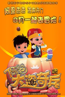 《悬崖之上》第三次点映报收票房732万，空降榜单冠军。