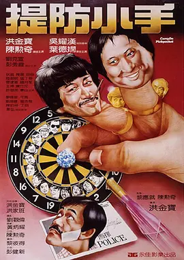 不仅在真人电影中，亚裔导演表现卓越，在动画电影中同样如此。