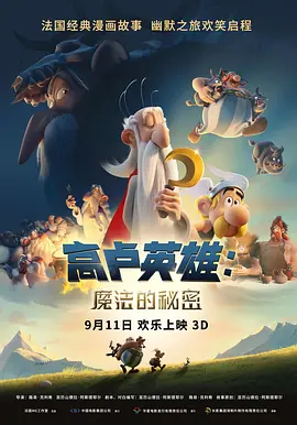 画风一变，差点认不出小李子！