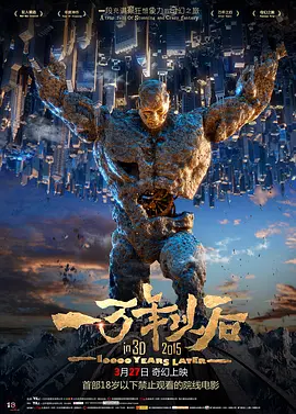 独家 评论 M指数：《阿凡达3》《疯狂动物城2》领跑票房独家 策划 最新资讯 去新闻频道 1《马兰花开的声音》亮相北影节 传递冬奥温暖幕后 2 两大机构首度联手 中国电影在戛纳开启国际新篇章 3 《三心两意》曝终极预告 林依晨治愈告白张艺凡 4 《寒战1994》曝光新预告 刘德华惊喜现身香港首映 5 蒋龙杨超越…爆笑接梗!