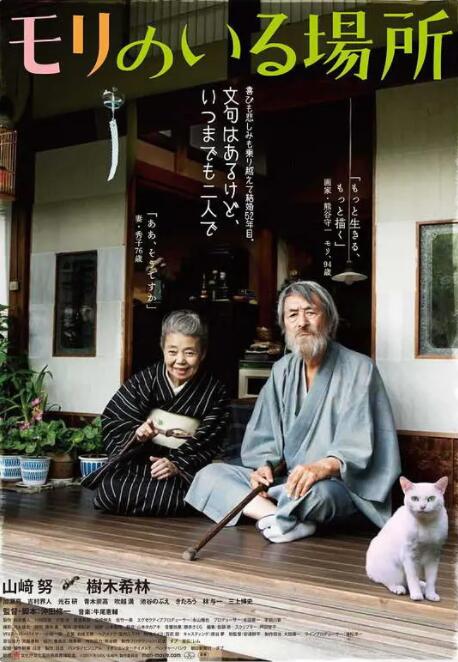 剧集《夜魔侠：重生2》定档2026.3.42025-10-21 更多 相关电影 神秘友友 导演：约翰·卡拉辛斯基 主演：瑞安·雷诺兹 等 预告片 一周星闻榜 1法鲨归来！