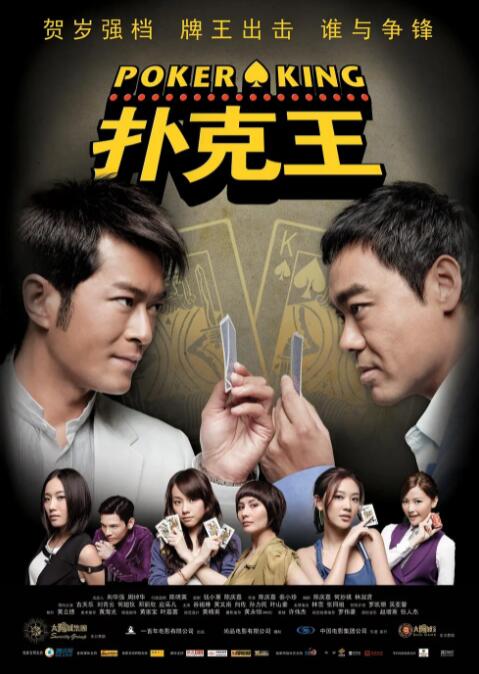 两人面带恐惧，似乎身处于黑暗的监牢，而对面可能就是恶魔。