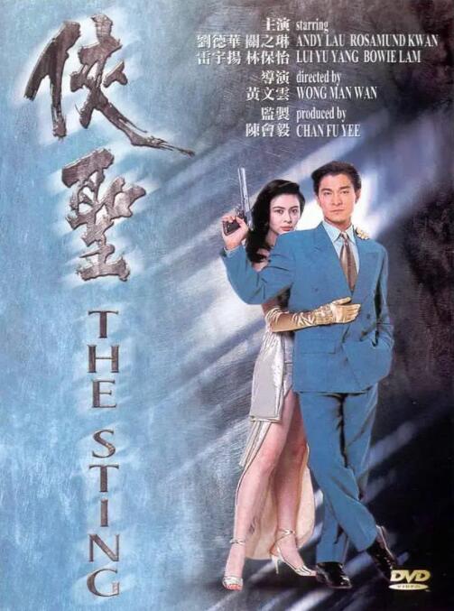 《10间敢死队》曝终极预告 6 航天七秩·苍穹交响！