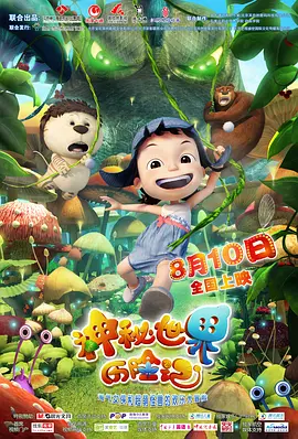 []独家原创稿件，未经授权不得转载，违者将追究其相关法律责任 标签： 今日影评狂野时代毕赣 ： 相关新闻 AI创作时代，你的“作品”到底算不算你的？