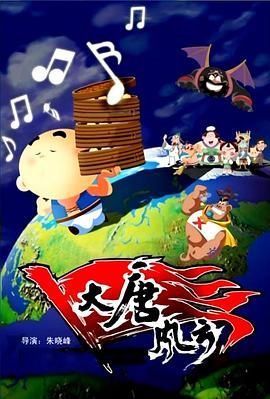 在剧照上，由米莉·博比·布朗所饰演的福尔摩斯小姐，在伦敦展开了冒险之旅。