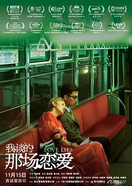 《封神第一部》主创现身昆明 费翔称殷寿很心机 2023-07-26 中国首部国民神话电影《封神第一部》正在热映中，荡气回肠的史诗质感、充满想象力的昆仑仙境、精致的服化道，皆让观众感到惊喜和震撼。