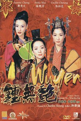 新版《古墓丽影》票房乏力 《西蒙》突破性获赞 2018-03-19 上周周末（03.Beyond乐队已故主唱黄家驹墓碑遭到涂污破坏，警方以“刑事毁坏”为由拘捕两名分别为15岁和23岁的男子 《盗墓笔记》曝
