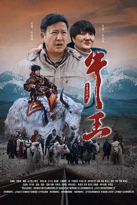 纪录电影《您的声音》通过12345热线电话，展现了北京这座超过两千一百万常住人口的超大型城市，所承载的市民生活和“接诉即办”改革成果。