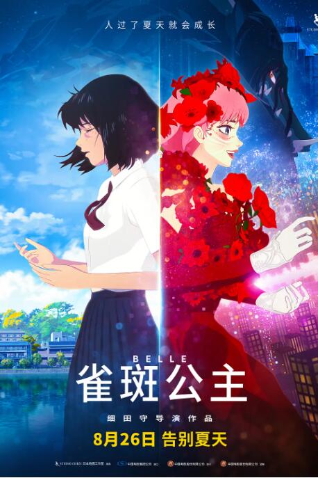《但丁密码》定档10.28同步北美 预告海报双发 2016-09-26 近日，电影《但丁密码》（《Inferno》）正式宣布内地定档，将于10月28日以2D、IMAX以及中国巨幕制式与北美同步上映。